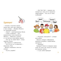 Пропавший кролик