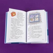 Приключения Конни на зимних каникулах