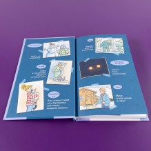 Приключения Конни на зимних каникулах