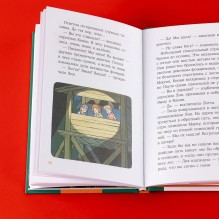 Приключения Конни в ночном лесу