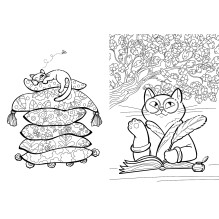 Я кот (книга с раскрасками)