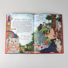 Я кот (книга с раскрасками)