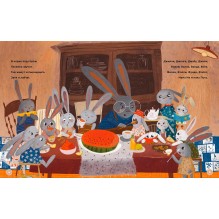 Трать с умом, как зайчик Фунди. История про огромные тыквы