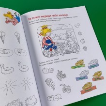 Логика. Времена года