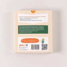 Конни и эмоции. Набор из 6 книг