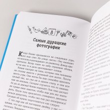 Конни и друзья. Новая школа