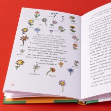 Конни в летнем лагере