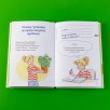 Комиксы с Конни. Дневник гусеницы Комиксы с Конни. Дневник гусеницы