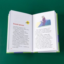 Домик на дереве