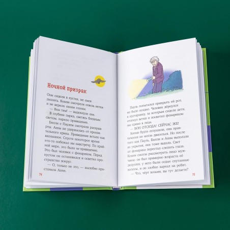 Домик на дереве