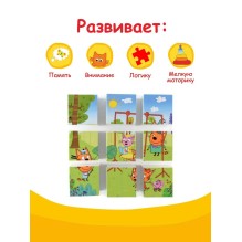 9 кубиков "Три кота. На прогулке"