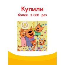 9 кубиков "Три кота. Праздники"