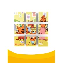 9 кубиков "Три кота. Профессии"