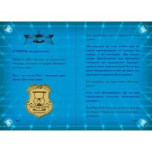 Маленькая злая книга 3