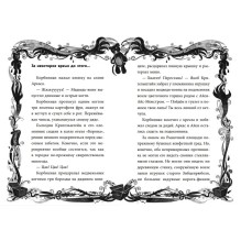 Не открывать! Царапается! (8)