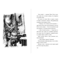 Не открывать! Кусается! (1)