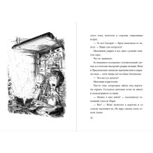 Не открывать! Кусается! (1)