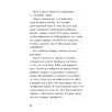 Дневник Стива. Книга 9. Куда приводит портал Дневник Стива. Книга 9. Куда приводит портал