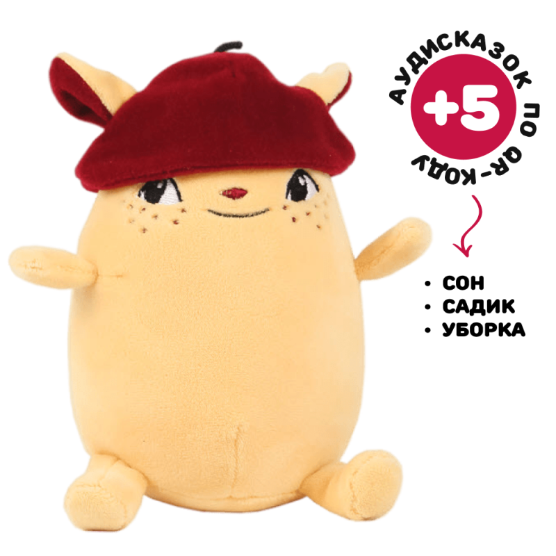 Умница. Игрушка антистресс "Бузя"