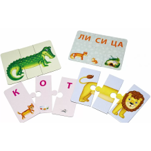 Зоопутаница. Собираем картинки, слоги и слова