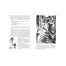 Всё о Муми-троллях. Книга 2 (нов.перевод)