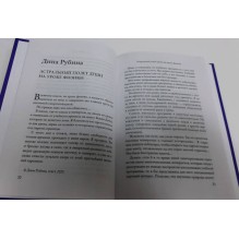 Необыкновенное обыкновенное чудо