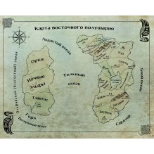 Наёмник Его Величества. Коллекционное издание (цветной срез)