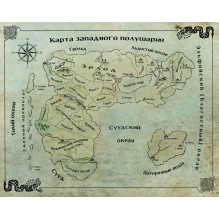 Наёмник Его Величества. Коллекционное издание (цветной срез)