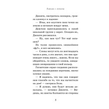 Львёнок с открытки (выпуск 1)