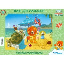 Любимые мультфильмы Baby Step (Львёнок и Черепаха)