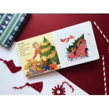 Что везет нам Дед Мороз?