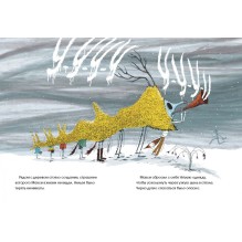 Здравствуйте, мистер Хлад