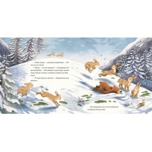 Весна медвежонка