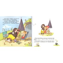 Где счастье живет