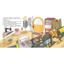 Где счастье живет