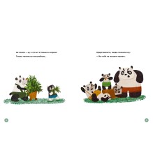 Планируй как панда Пула. История про бамбуковый лес