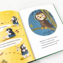 Планируй как панда Пула. История про бамбуковый лес