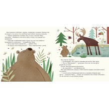 Проблема на водопое