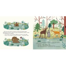 Проблема на водопое