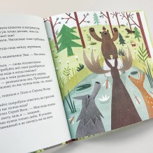 Проблема на водопое