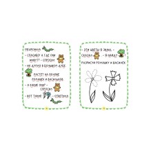 Где растет бочонок мёда Первая книга для самостоятельного чтения