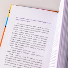 Цвета.Сборник Рассказов