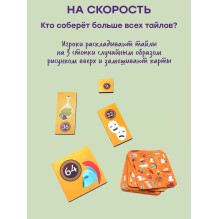 Настольная игра "Мультиум"