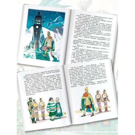 Тайна заброшенного замка