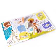 Книжка с окошками. Как устроен человек? Секреты тела человека