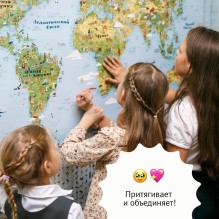 Настенная карта мира для детей, игра, 150х115 см.