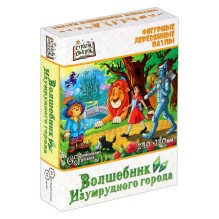 Фигурный деревянный пазл "Волшебник изумрудного города"