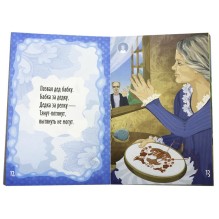 Настольная игра "Selfie Media. Репка"