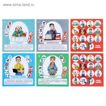 Настольная игра "Лучший подарок"