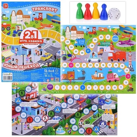 Игра-ходилка с фишками